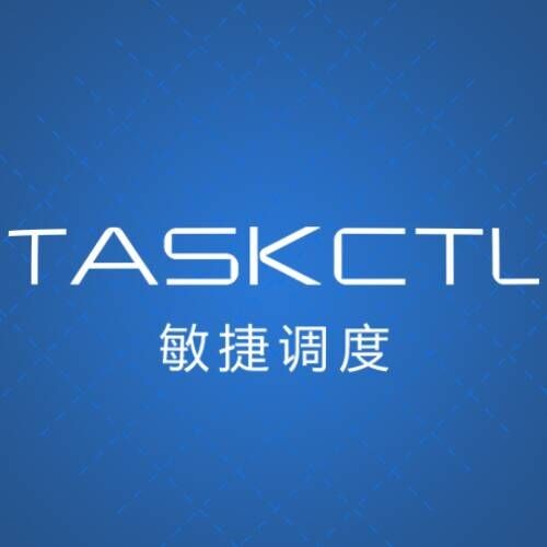 ETL批量调度-Taskctl